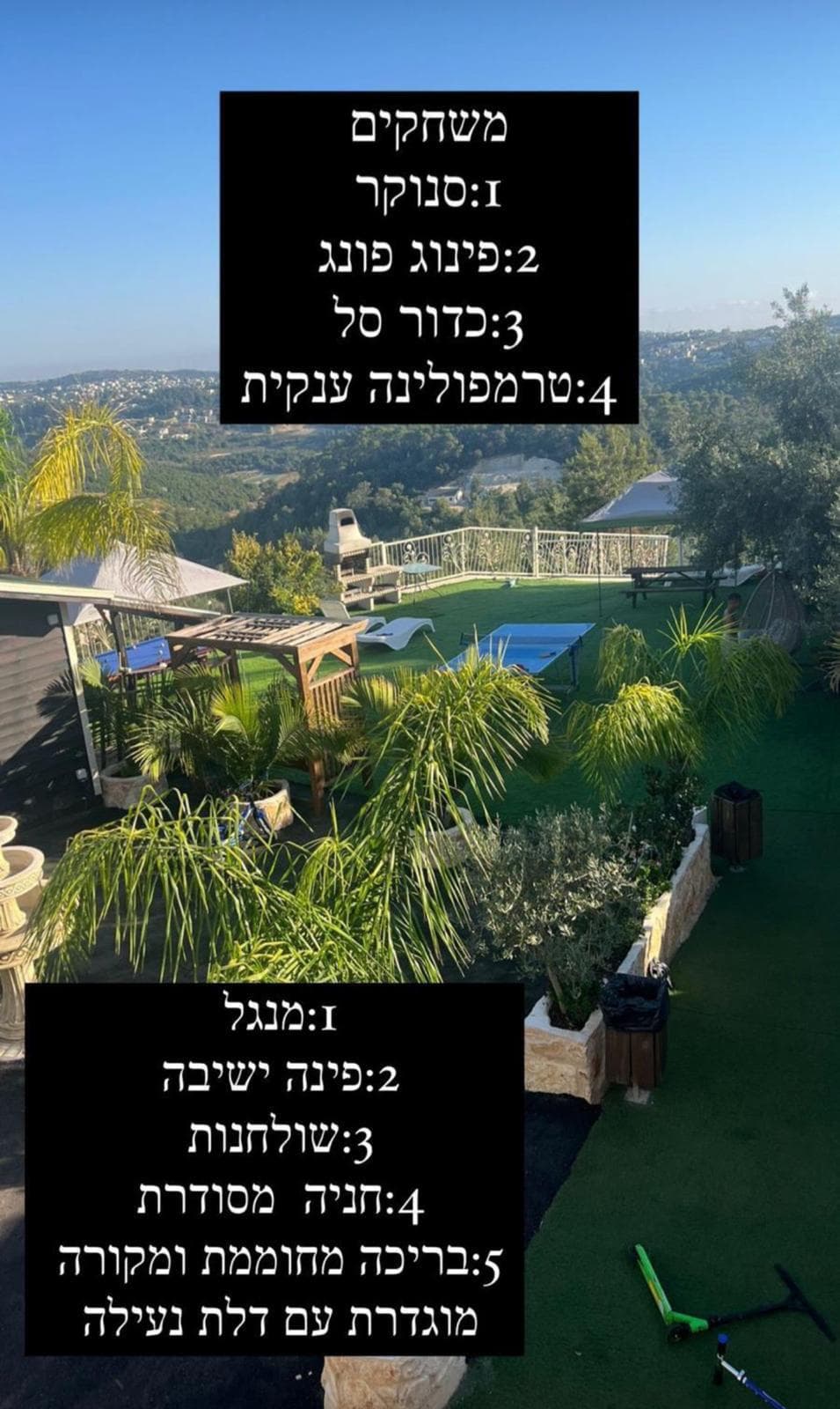 צימרים הר הכרמל - תמונה 1