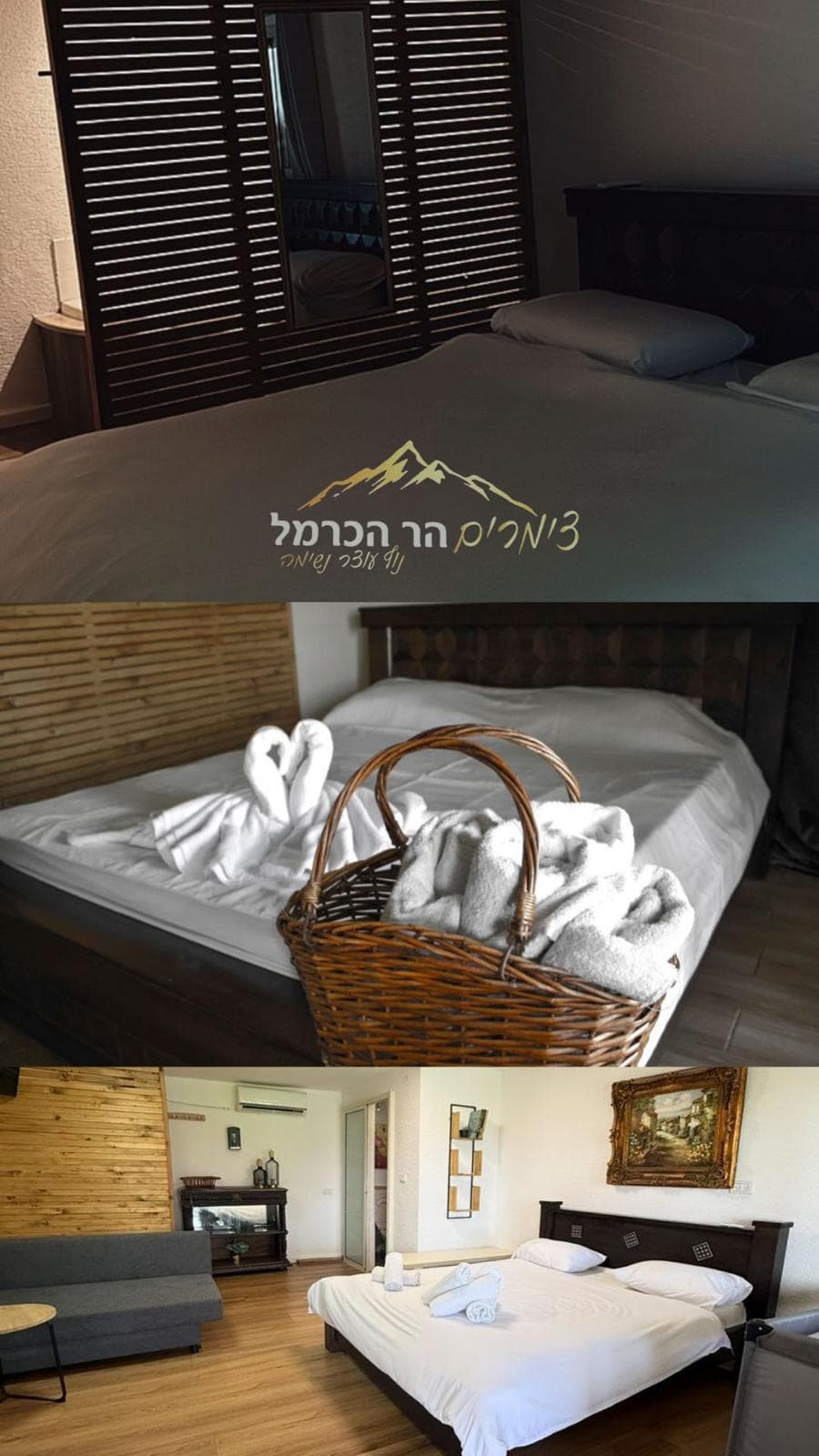 צימרים הר הכרמל - תמונה 2